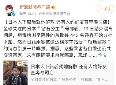 意大利5万人隔离,11地“封城”!韩国感染5天激增20倍!澳洲官员发布“新冠”警告!比疫情更可怕的是轻慢