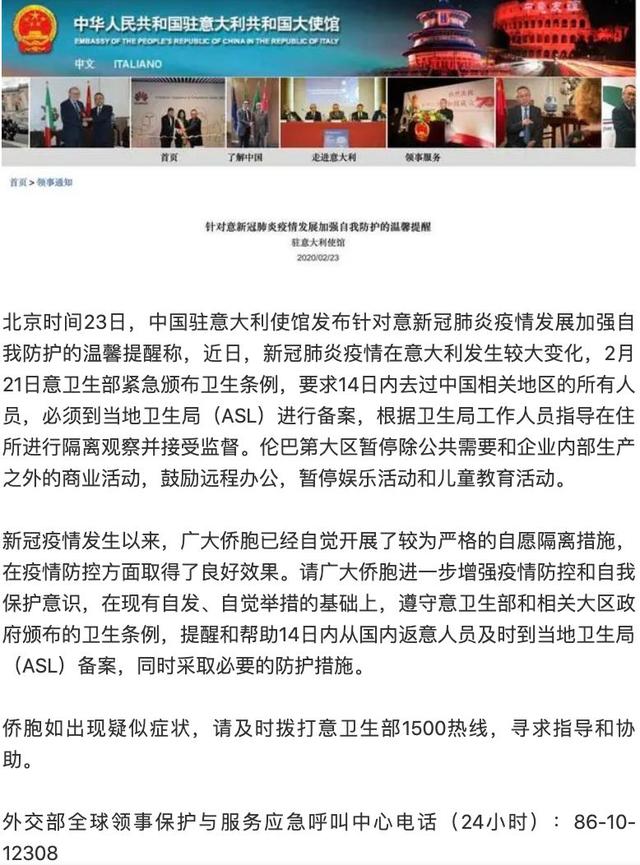 意大利5万人隔离,11地“封城”!韩国感染5天激增20倍!澳洲官员发布“新冠”警告!比疫情更可怕的是轻慢
