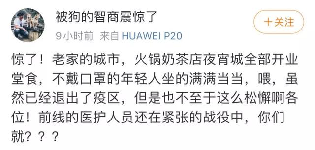 意大利5万人隔离,11地“封城”!韩国感染5天激增20倍!澳洲官员发布“新冠”警告!比疫情更可怕的是轻慢