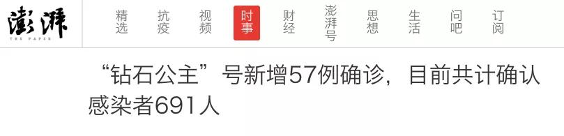 意大利5万人隔离,11地“封城”!韩国感染5天激增20倍!澳洲官员发布“新冠”警告!比疫情更可怕的是轻慢