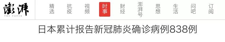 意大利5万人隔离,11地“封城”!韩国感染5天激增20倍!澳洲官员发布“新冠”警告!比疫情更可怕的是轻慢