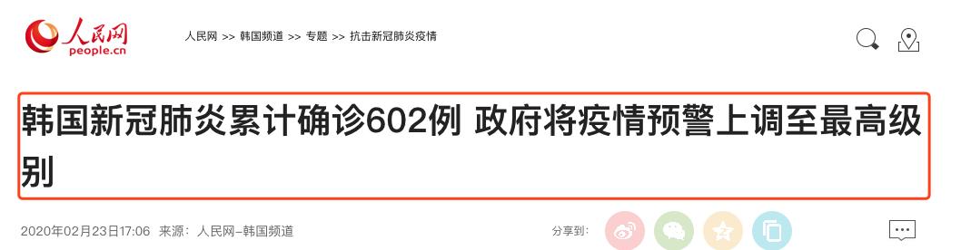 意大利5万人隔离,11地“封城”!韩国感染5天激增20倍!澳洲官员发布“新冠”警告!比疫情更可怕的是轻慢