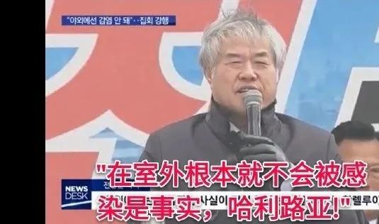 意大利5万人隔离,11地“封城”!韩国感染5天激增20倍!澳洲官员发布“新冠”警告!比疫情更可怕的是轻慢