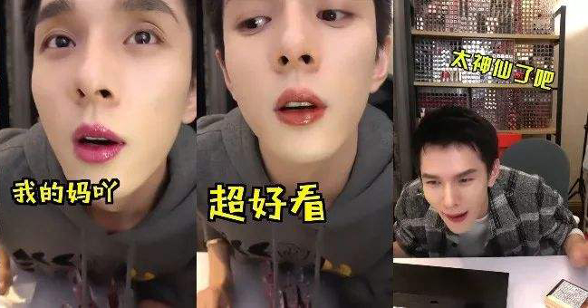 李佳琦发文斥网络暴力：对不起团队 对不起妈妈