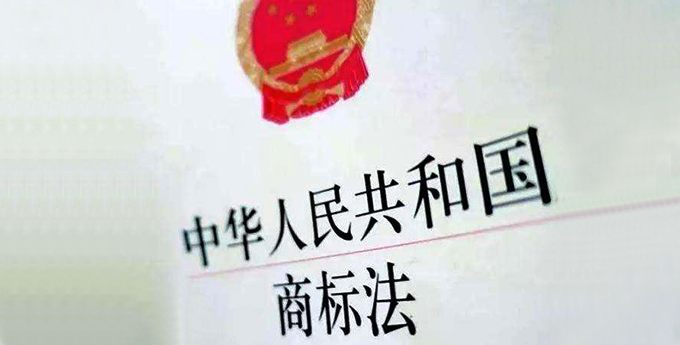 李文亮去世当天，长沙一公司申请抢注&ldquo;李文亮&rdquo;商标