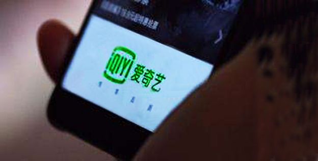 爱奇艺财报：Q4营收75亿元超预期 全年营收290亿元