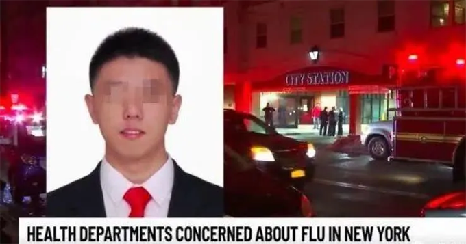 28岁中国留美博士在纽约死于流感，曾拨打911求救，但系统定位失败