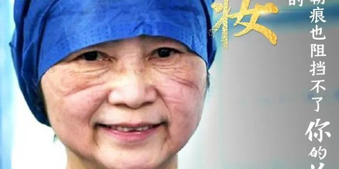 &ldquo;战疫妆&rdquo;冲上热搜！今天，最美的不是武汉樱花......