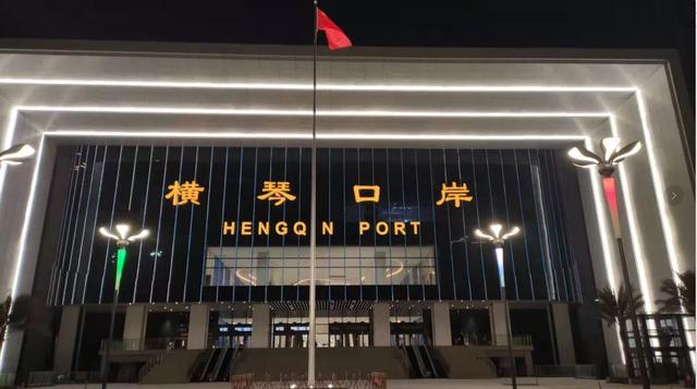 澳门特区就横琴口岸澳方口岸区法律适用问题通过法案