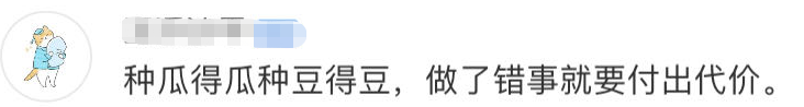 综合:环球网、北京日报客户端此前报道(记者 徐颢哲、高倩)、腾讯网等