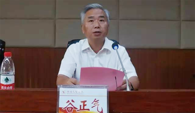 湖南文理学院党委书记谷正气，突发心脏病逝世