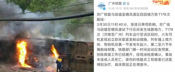 æ¹åå¢åå®¢è¿ç«è½¦ä¾§ç¿»å&nbsp;æä¸å¡æ¹ä½å¯¼è´ï¼æªé&nbsp;æäººåæ­»äº¡