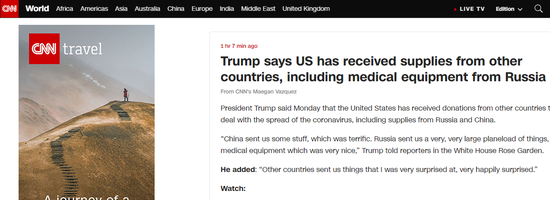(CNN报道截图)