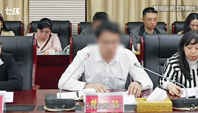郴州青年女企业家举报称遭区团委书记猥亵，警方展开调查