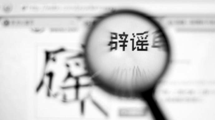 中国驻俄使馆声明：&ldquo;俄将大规模驱逐中国公民&rdquo;言论严重失实