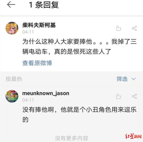 ↑网友评论