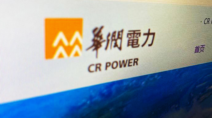 华润电力原美女高管获减刑：曾称&ldquo;不差钱&rdquo;，购物从不看价格