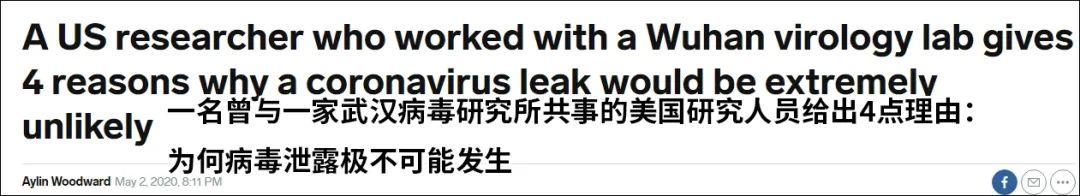 《商业内幕》当地时间5月2日报道
