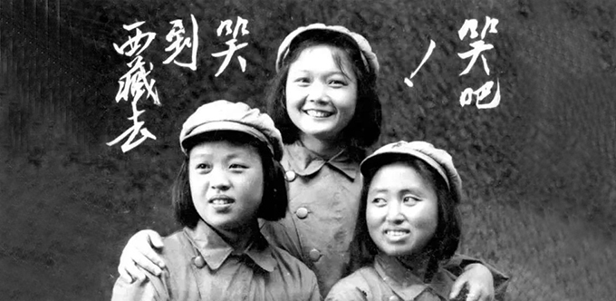 70年前，这群硬核女兵徒步走上青藏高原