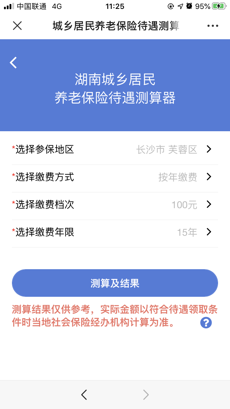微信图片_20200514112703.png 微信图片_20200514112703.png