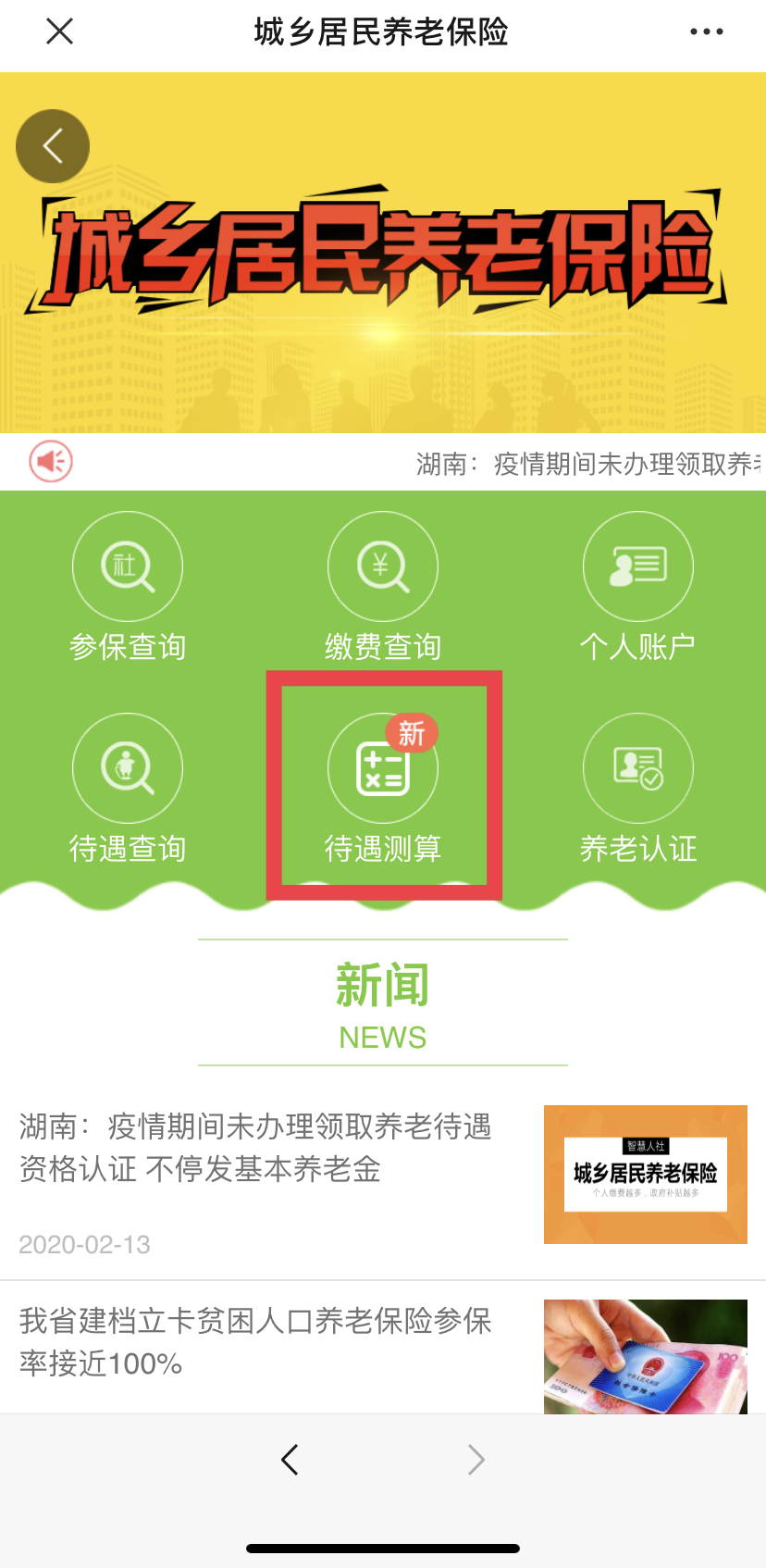 微信图片_20200514115356.jpg 微信图片_20200514115356.jpg