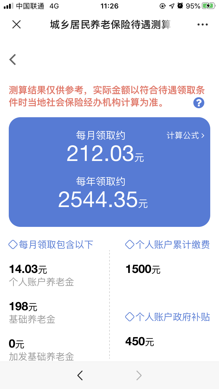 微信图片_20200514112706.png 微信图片_20200514112706.png