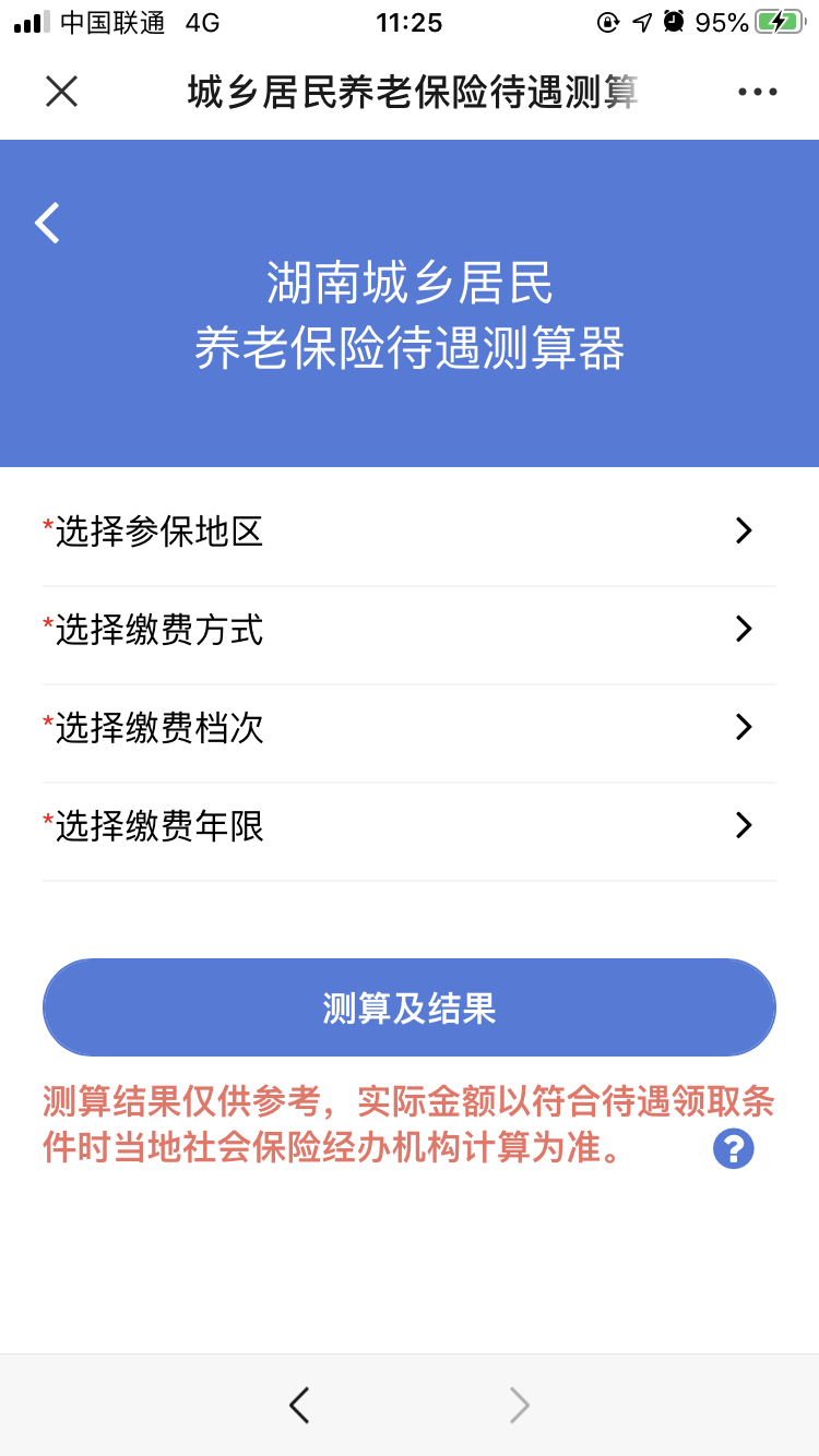 微信图片_20200514112659.png 微信图片_20200514112659.png