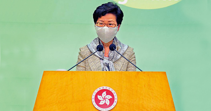 林郑：香港回归23年未完成23条立法，令人失望