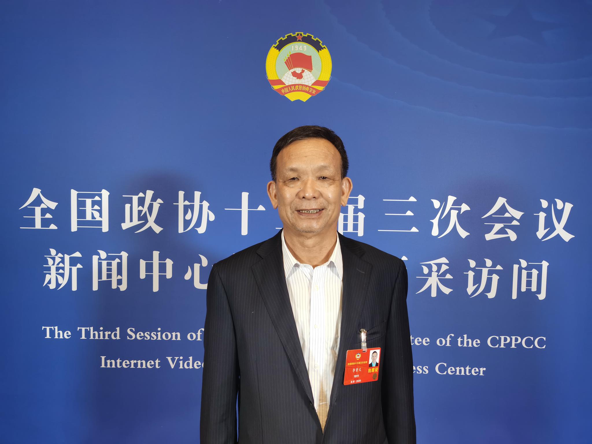全国政协委员、香港信义集团董事局主席李贤义 受访者供图