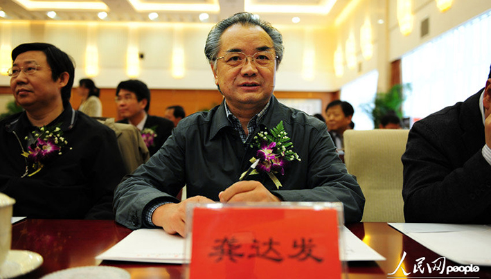 人民日报社文艺部原主任龚达发逝世，享年69岁