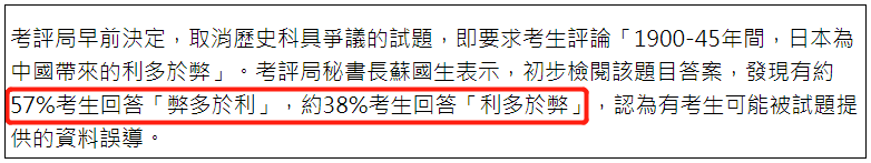 图源:香港电台新闻网