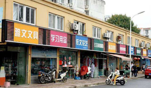 就全国&ldquo;店招统一&rdquo;现象致两会代表的公开信