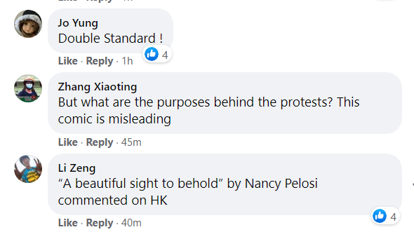 图片截取自何晶个人社交账号