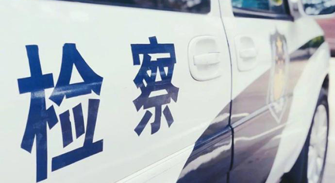 北京检方批准逮捕隐瞒病情回国的黎某：服用退烧药降低体温
