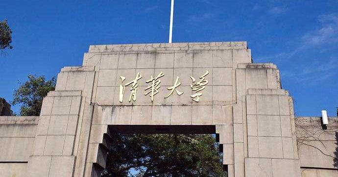 清华北大首次包揽亚洲大学排名前两名