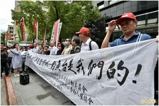 抗议现场图(图源:台湾《自由时报》)