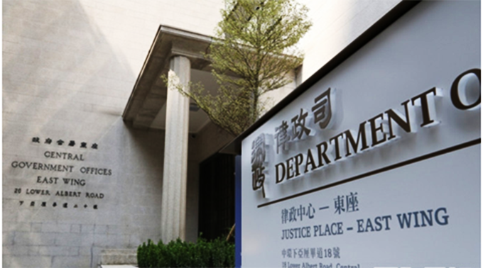 涉港国安立法决定公布后，有&ldquo;港独&rdquo;头目弃保潜逃 律政司回应了