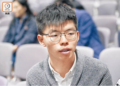 黄之锋(图源:香港“东网”)