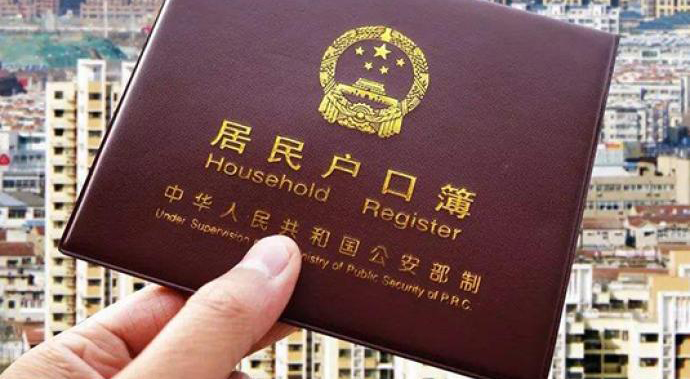 先落户再就业，海南全面放开高校毕业生落户限制
