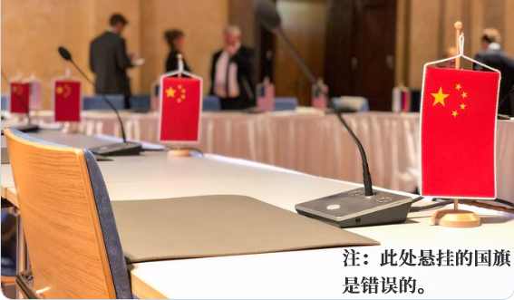 中国国旗，是美国人想摆就摆的么？！