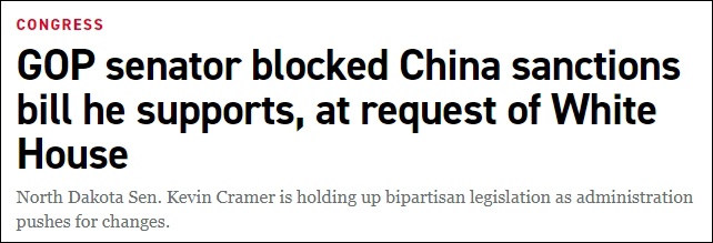 截图:《政客》
