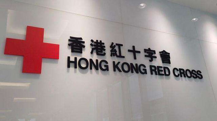 香港警察献血反被辱惹众怒，医管局致歉并展开调查