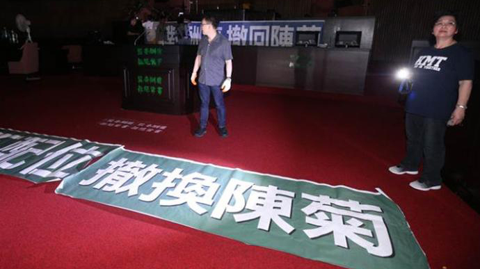 国民党&ldquo;立委&rdquo;突袭占领&ldquo;立法院&rdquo;议场，要求撤换陈菊