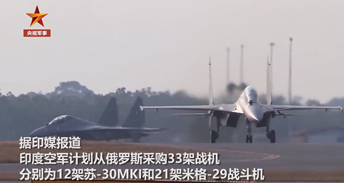 外媒：印度急购俄战机订单总价约14亿美元，美国威胁要制裁