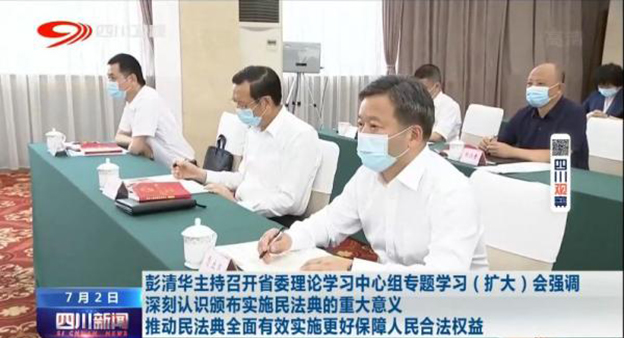 70后湖南常德市长曹立军已任四川省政府党组成员