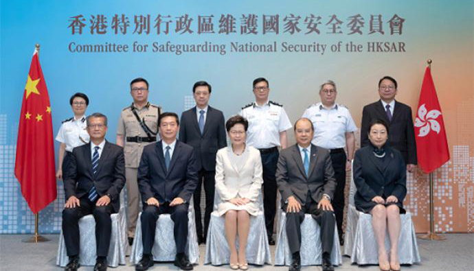 香港特区国安委举行首次会议，全体成员出席