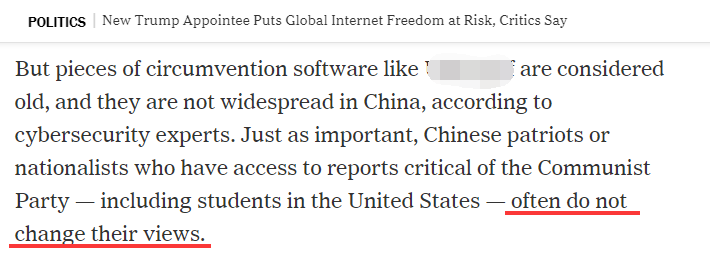 (截图来自《纽约时报》的报道)