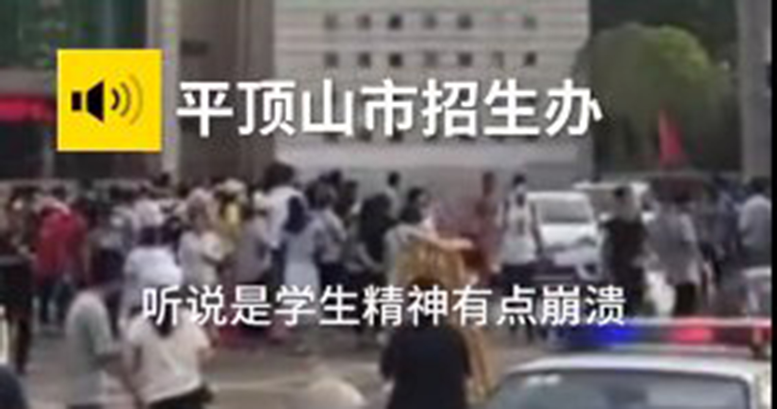 河南高考生撕毁2人答题卡 依规将被取消全科成绩