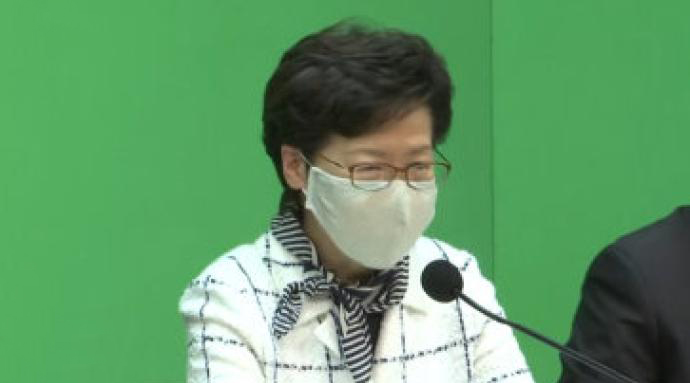 林郑月娥：香港特区政府要调查跟进市民就所谓&ldquo;初选&rdquo;的投诉
