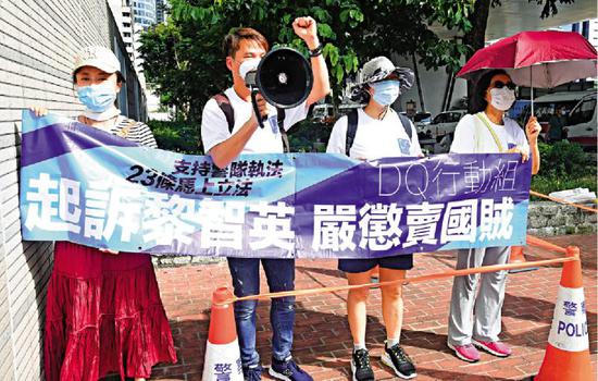 香港民众要求严惩黎智英。(图源:港媒)